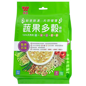 堅果百匯飲